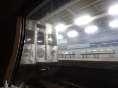 23時21分、熱海へ。
ここでJR東日本からJR東海の乗務員へ交替。
熱海を出ておやすみ放送が流れ、明朝、岡山到着前まで車内放送はしないのと、ノビノビ座席の通路灯を減光しますとのこと。
この先、深夜の東海道をひたすら下る。