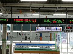 2022年10月9日の会津若松駅。ここから10時15分発の只見線満喫号に乗ります。