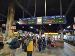 次の日の札幌駅ホームです。
7:05発　普通　小樽行に乗ります。