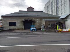 旧日本郵船株式会社小樽支店の隣にある残荷倉庫は、明治39年に建てられた石造の建物です。