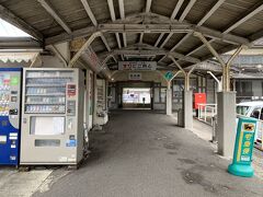 高浜駅