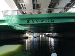 漢字で書くと「俎橋」となります。これ（俎）読めますか？
地上だと九段下あたりです。