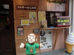 ジャキールＣＡＦＥでランチ（2022/10/09）
カレーが食べたい時はここ！