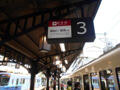 出町柳で叡山鉄道に乗り換えます。
貴船・鞍馬行きは3番線です。