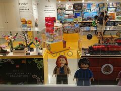 LEGO clickbrick (横浜クイーンズイースト店)