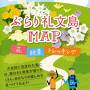 最北の地で過ごした夏（３）霧あり風あり青空あり　色々な表情が見られた礼文トレッキング 