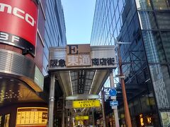 梅田駅前の人気商店街