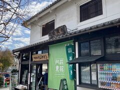 ながの農協ふれあい郷土 門前農館 さんやそう