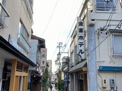 渋温泉 金喜ホテル