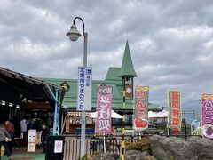 道の駅 北信州やまのうち