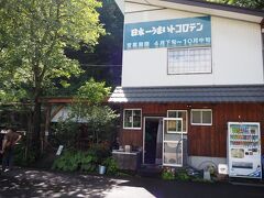   国道からさらに旧道に入るとところてん屋さんに到着。
(   https://niigata-kankou.or.jp/blog/151   )