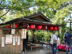 さて、ちょっと休憩します！

わあ、可愛いお茶屋さん！と思いきや、こちらは舌切茶屋さんという、かなり深い歴史があるところでした。さすが京都ですね。よく考えたら、店名重いですね。

ぜひ舌切茶屋でググってみてください。

