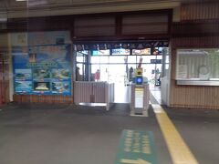 七尾駅