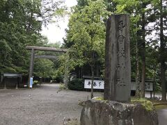 身曽岐神社

