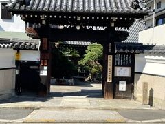 「大雲寺」です