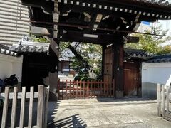 「妙徳寺」です