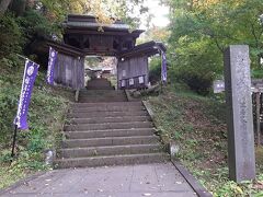 高速道路を会津坂下まで走り、そこから国道２５２号をひたすら走ります。

高速はここまで、千葉から来たのに「郡山ー会津坂下」の１３４０円のみ。
国道４９号で猪苗代磐梯高原ICまで粘るのも考えたのですが、朝から割と交通量多めで、インターのところでみんな真っすぐ（国道側）に行くので高速に乗りました。

最初に立ち寄ったのは福満虚空尊圓蔵寺。