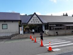 道の駅 奥会津かねやま。

広い駐車場を備えた道の駅。