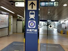 水天宮前駅