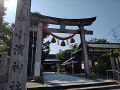 今、城内と言っても狭いけれど、小浜神社があります。