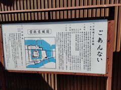 まずは、小浜城跡です。地図で分かるように、水色が海と川で、小さいながらも、堅固な城でしょう。