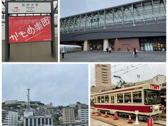 武雄温泉駅まで戻り、長崎までかもめに乗ります。長崎まで28分！途中、コンビニで買ったビールを携えて。