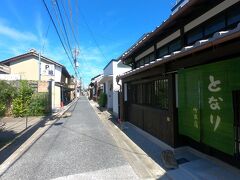 江戸末期に建てられた町家をリノベーションした、1日1組限りの宿。町並みに溶け込んでいます。