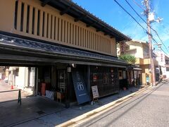 元興寺を参拝して、ならまちを散策します。料亭、工房など様々なお店があります。