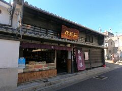 160年続くという砂糖のお店。時代劇に登場しそうな建築。