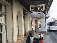 地元のケーキ屋さん。店内に注文の列ができてた。
