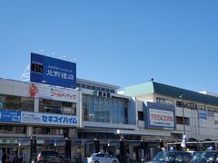 新宿から約2時間30分、松本駅到着！