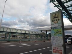 ＜函館空港＞14:25

函館空港に到着。
荷物を受取り外に出ると
すぐ３番「ＪＲ函館駅方面」バスのりば。
