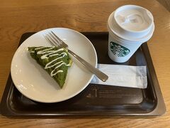 スターバックスラテと抹茶ホワイトチョコスコーンをいただきました！