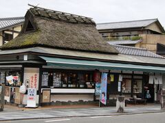 渡月橋脇の瓦葺きの土産物屋　大市