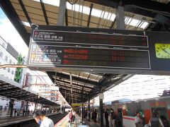 私たちはJR難波駅から
新今宮経由でJRを使って
関西空港へ向かいます。
新今宮で乗り換えたら
関空行きは前から4両に乗らないと
いけないと事前に駅員さんから
説明を受けました。
後ろの4両は和歌山駅行きです。
関空まで約1時間の旅程です。