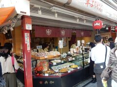 芋ようかんで有名な和菓子屋「舟和」。