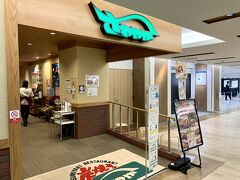 ジャジャーーン☆彡

そうなのです！！静岡といえば。。