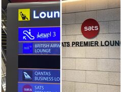 先ずは［SATS PREMIER LOUNGE］

を、やっと見つけて…