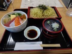 海鮮ちらしとざるラーメンのセットにしました

ざるラーメンは初めて見たのですがおいしかった
つゆが普通のそばと違うっぽい