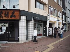 駅前通り、バスからも見える有名ラーメン屋・山頭火。
旭川って他にも有名なラーメン屋あるから、並ぶほど混んでないかと思っていたけど、昼ちょい過ぎたタイミングでもご覧の行列。
観光客だけじゃなく地元の人も含まれていて、ちょっとというか結構意外でした。