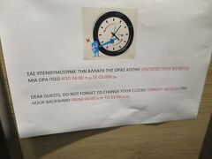 16:00、ホテルに戻ってきました。

エレベータの壁には「今夜夏時間から冬時間に移行するよ！」という注意喚起の張り紙。いよいよ冬が近づいてきましたね。