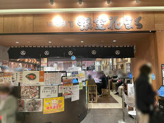 新千歳に到着して電車で札幌へ

札幌駅に入っている回転寿司根室花まるでお昼ご飯をいただきます

人気店だけあって１時間半待ち。その間はデパートの中をぶらぶらし、お土産探しをしました。

詳細はブログに書いています
https://www.pekopekoman9.com/2022/11/blog-post.html?m=1