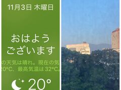 &#9728;︎ CHホテルの窓から「おはようございます」

昨夜の３年以上ぶりのタイマッサージで、軽く「筋肉痛」

（※ メーピンホテルが見えてます）