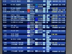 ＜2022/10/07＞
今回も日が変わった後に出発する深夜便です。
20時半頃に羽田空港第3ターミナル着。
2:00発のマニラ行が欠航なので、1:25発のホーチミン行きが今夜の羽田発の最終便です。
