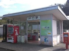 折口駅に到着。なんとか間に合った。駅のホームに自転車を持ち込むのは初めてだったけど階段に苦労するでもなく持ち込めた。