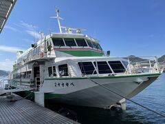 秋旅2日目。午前中に長崎の市内観光を楽しんで長崎港へ。友人と合流して五島・福江へ向かいます。11：30のジェットフォイル。