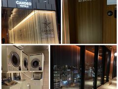 CANDEO HOTELS 長崎新地中華街