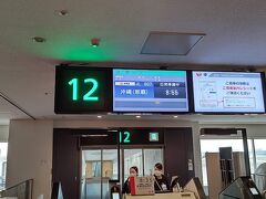 往路ＪＡＬ９０７便の機材は、Ａ３５０ー９００（Ａ３５９）です。
機体番号は、ＪＡ０１ＸＪ（Ａ３５９の１号機）です。
「2022秋　西九州観光列車の旅」で、福岡空港ビューんとツアーのガイドさんから、アプリ「フライトレーダー」を教えてもらい、ＪＡＬ機内Wi-Fiで搭乗している便の機体番号を確認しました。