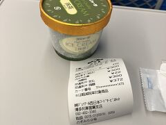 広島を越えて車内が空いてきた頃合いで車内販売が。
シンカンセンスゴイカタイアイスいただきます。