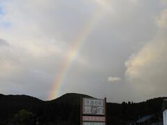 次のトイレ休憩で大根GET。

虹も見えたよ。